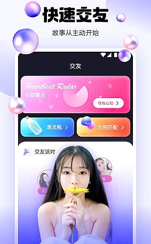 软件更新与下载指引