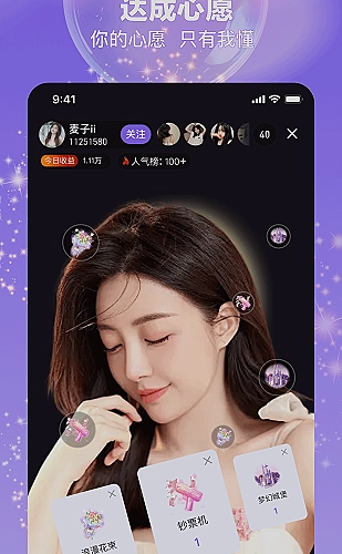 真实路线推荐与发现逻辑